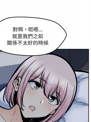 惡霸室友毋通來 97-98話_97_017
