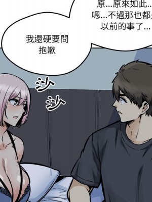 惡霸室友毋通來 97-98話_97_019