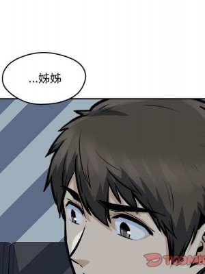 惡霸室友毋通來 97-98話_97_021