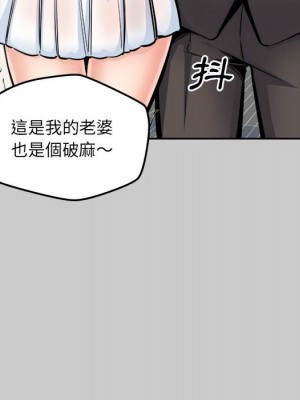惡霸室友毋通來 97-98話_97_063