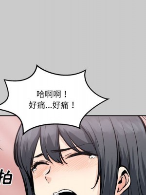 惡霸室友毋通來 97-98話_97_064