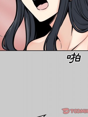 惡霸室友毋通來 97-98話_97_065