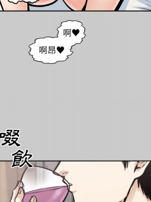 惡霸室友毋通來 97-98話_97_077
