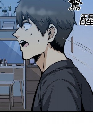 惡霸室友毋通來 97-98話_97_082