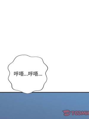 惡霸室友毋通來 97-98話_97_083