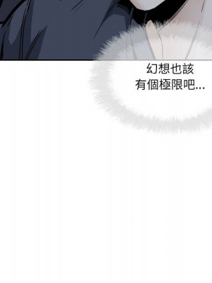 惡霸室友毋通來 97-98話_97_088