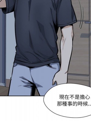 惡霸室友毋通來 97-98話_97_090