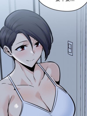 惡霸室友毋通來 97-98話_97_094