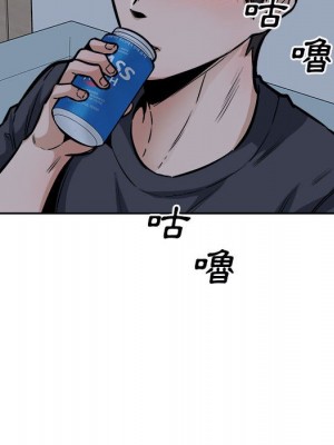 惡霸室友毋通來 97-98話_97_097