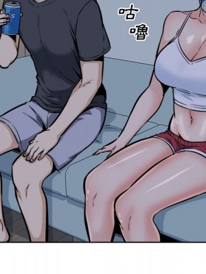 惡霸室友毋通來 97-98話_97_099