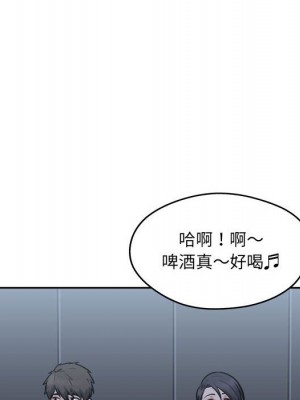 惡霸室友毋通來 97-98話_97_100
