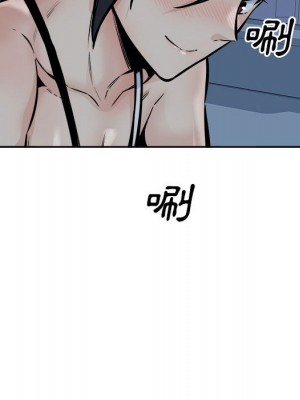 惡霸室友毋通來 97-98話_98_022
