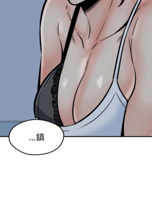 惡霸室友毋通來 97-98話_98_028