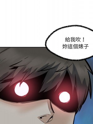 惡霸室友毋通來 97-98話_98_029