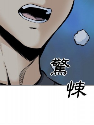 惡霸室友毋通來 97-98話_98_030
