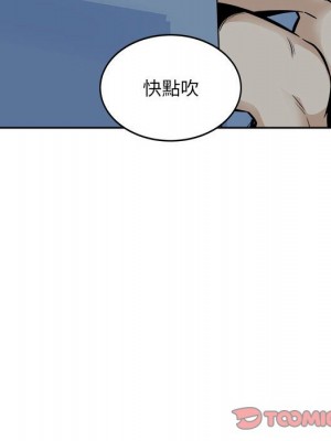 惡霸室友毋通來 97-98話_98_033