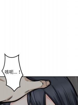 惡霸室友毋通來 97-98話_98_034