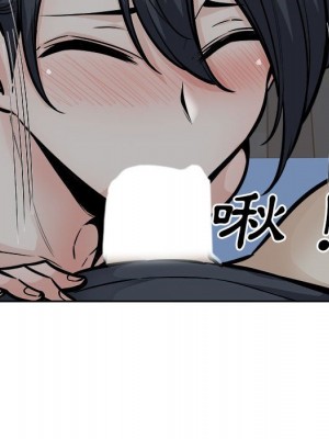 惡霸室友毋通來 97-98話_98_035