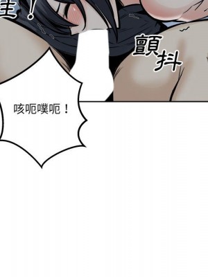 惡霸室友毋通來 97-98話_98_038