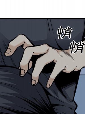 惡霸室友毋通來 97-98話_98_042