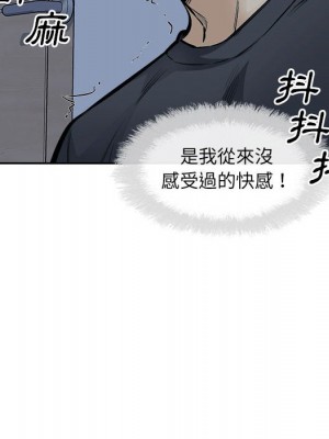 惡霸室友毋通來 97-98話_98_065