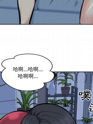 惡霸室友毋通來 97-98話_98_067
