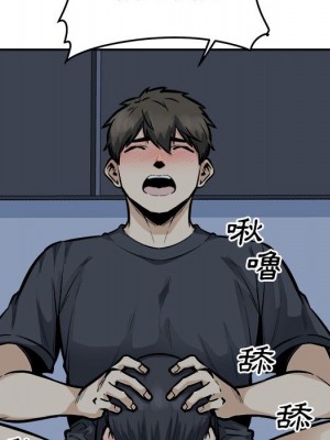 惡霸室友毋通來 97-98話_98_076