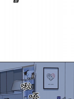 惡霸室友毋通來 97-98話_98_080