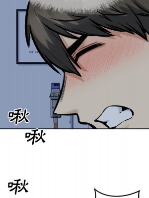 惡霸室友毋通來 97-98話_98_083
