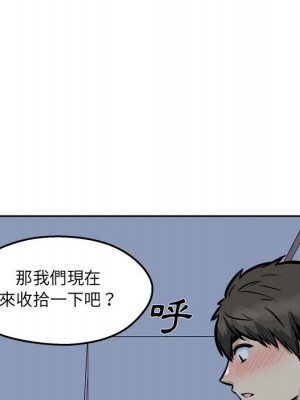 惡霸室友毋通來 97-98話_98_091