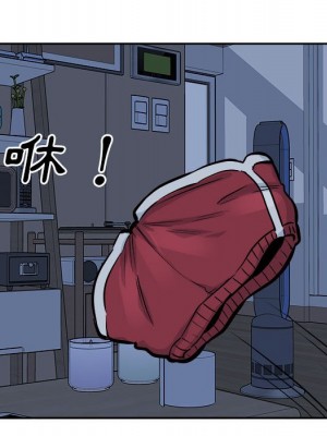 惡霸室友毋通來 97-98話_98_097