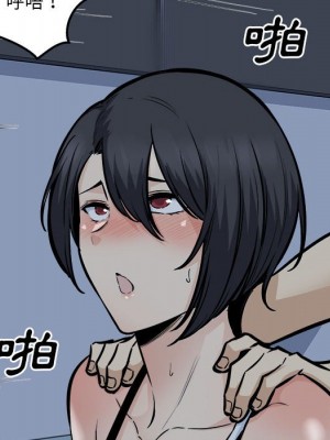 惡霸室友毋通來 97-98話_98_114