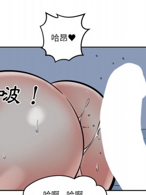 惡霸室友毋通來 97-98話_98_118