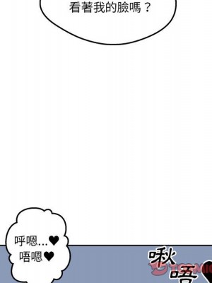 惡霸室友毋通來 97-98話_98_123