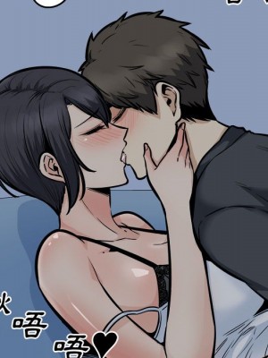 惡霸室友毋通來 97-98話_98_124