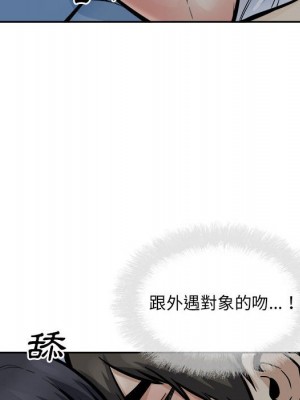 惡霸室友毋通來 97-98話_98_125