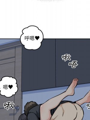 惡霸室友毋通來 97-98話_98_127