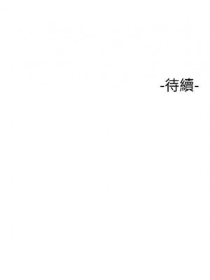 女兒閨蜜都歸ME 48-49話_49_39