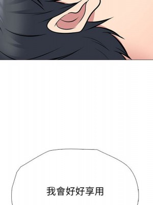 女教授的秘密 115-116話_115_050