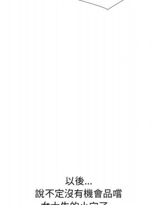 女教授的秘密 115-116話_115_082