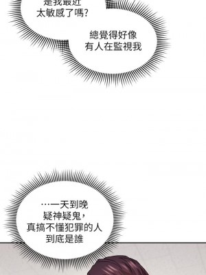 朋友的媽媽 77-78話_78_02