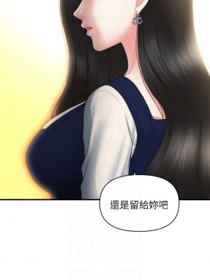 醫美奇雞 82-83話_82_17