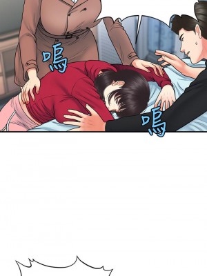 醫美奇雞 82-83話_83_17