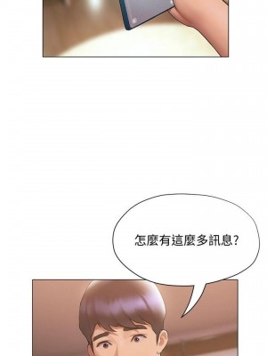 終結曖昧 20-21話_20_01