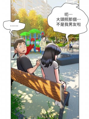 終結曖昧 20-21話_20_28