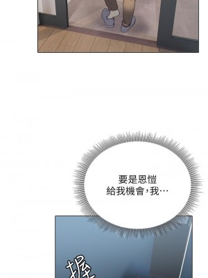 終結曖昧 20-21話_21_09