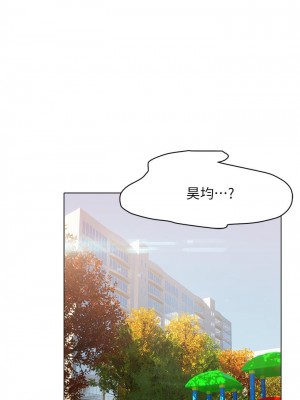 終結曖昧 20-21話_21_11