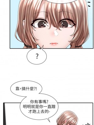 社團學姊 79-80話_80_15