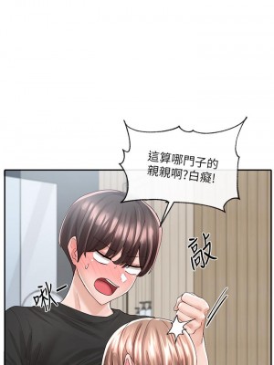 社團學姊 79-80話_80_23