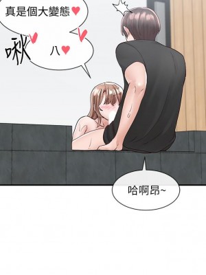 社團學姊 79-80話_80_35